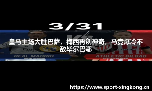 星空体育官网