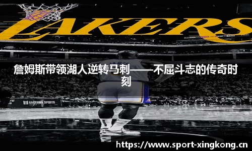 星空体育官网