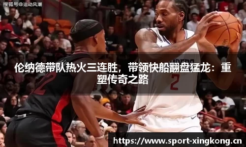 星空体育平台