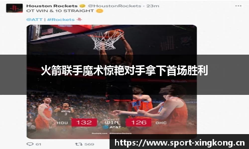 星空体育官网