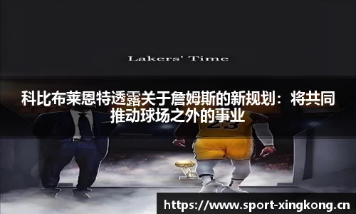 星空体育官方网站