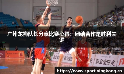 星空体育官网