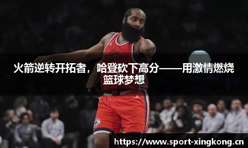 星空体育官方网站