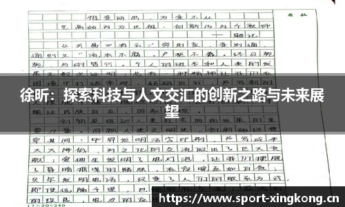 星空体育官网