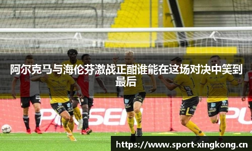 星空体育官网