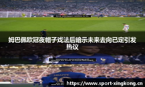 星空体育官方网站