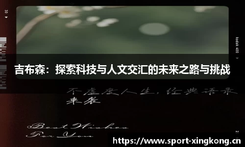 星空体育官方网站