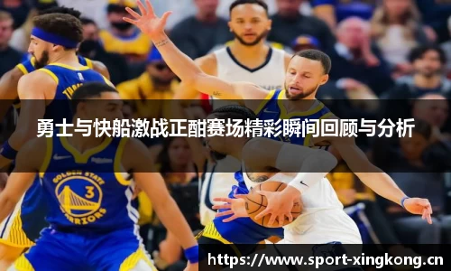 星空体育官方网站