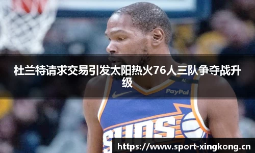 星空体育