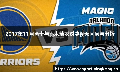 星空体育官方网站