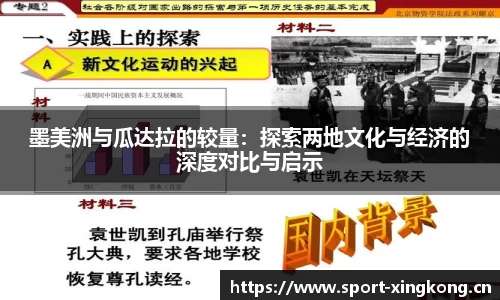 星空体育官方网站