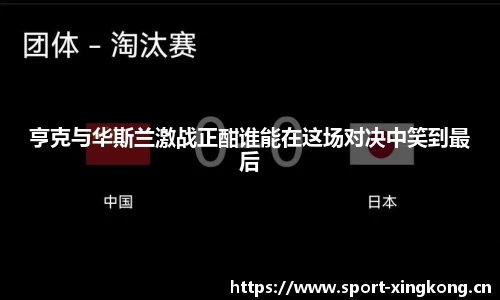 星空体育官方网站