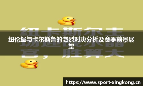 星空体育官网