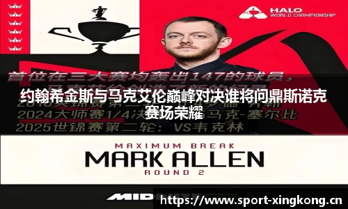 星空体育官方网站
