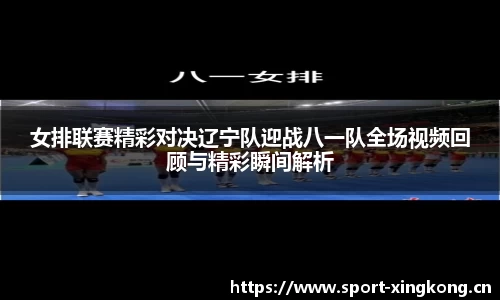 星空体育