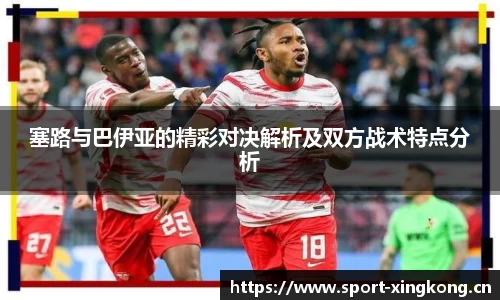 星空体育官网
